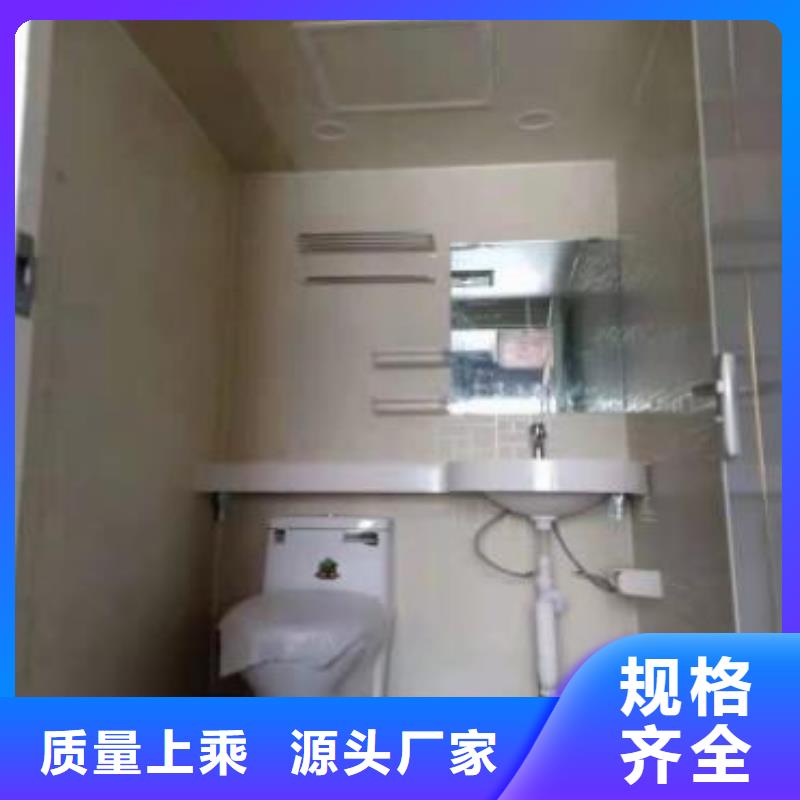 集成浴室
