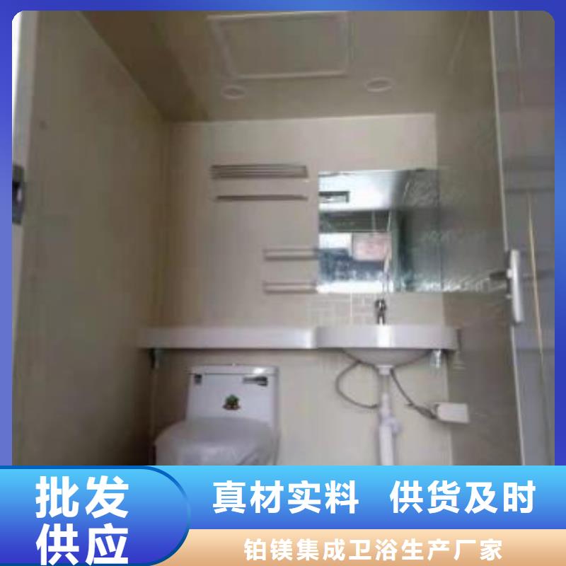 批发整体卫浴	的厂家