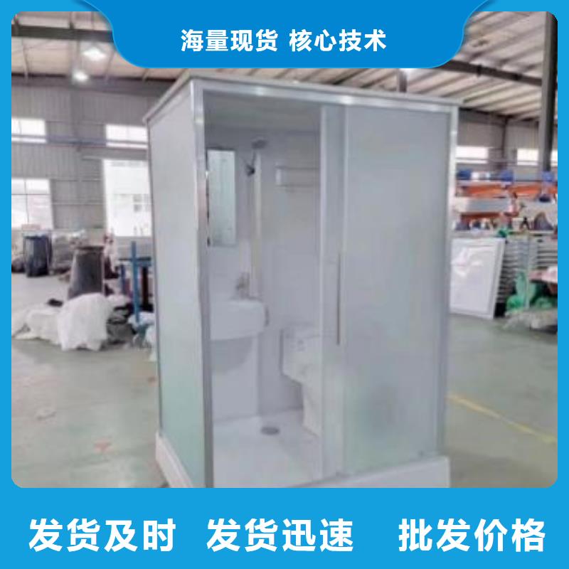 制作集成卫浴