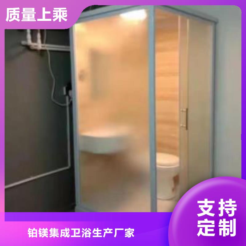 整体集成卫浴专业生产企业