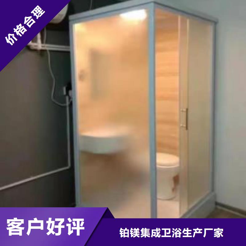 制作集成卫浴