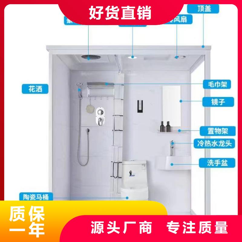 整体淋浴间