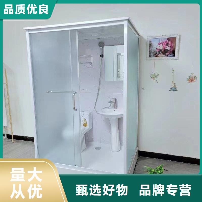 方舱集中隔离淋浴间
