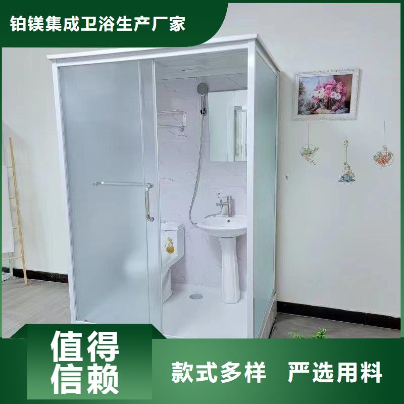 可移动室内一体式淋浴房
