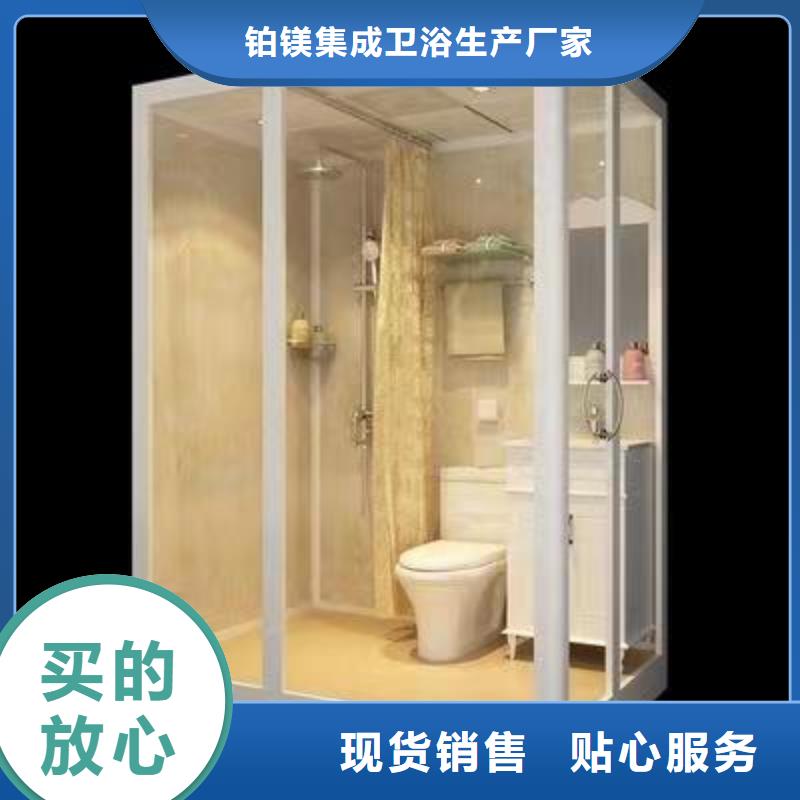 一体式卫浴室-厂家为您在线服务