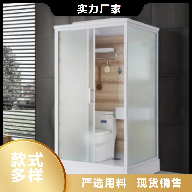 小型洗澡间