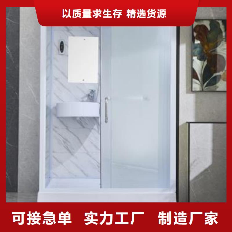 周边洗澡间供应商