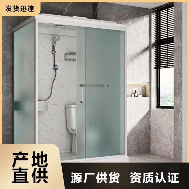 整体洗澡间量大价格从优
