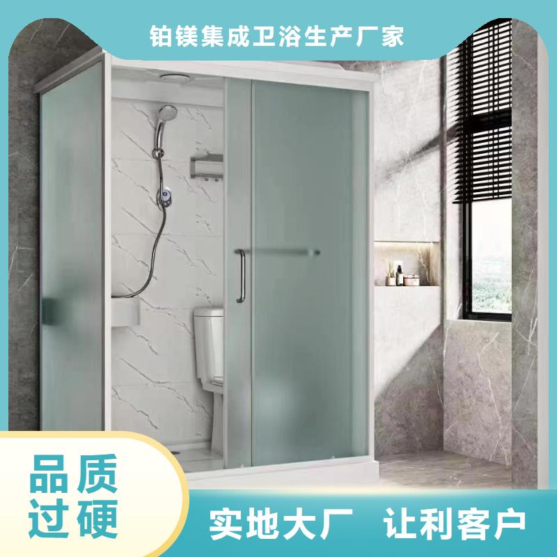 批发整体卫浴	的厂家