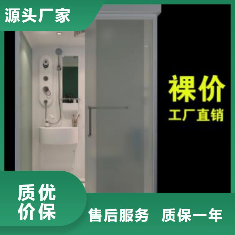质量保证洗澡间