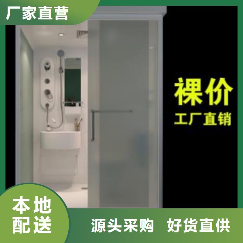 玻璃钢集成卫浴大型生产厂家