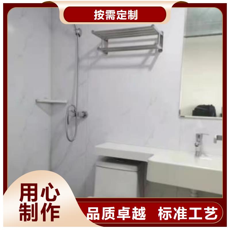 集成浴室