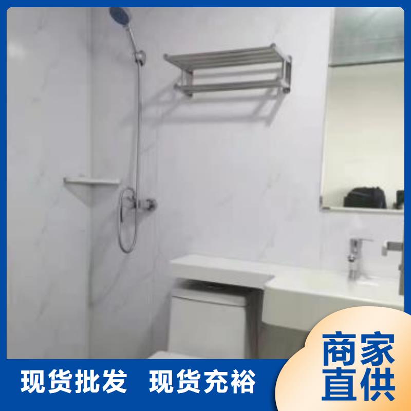 民宿装配式淋浴房
