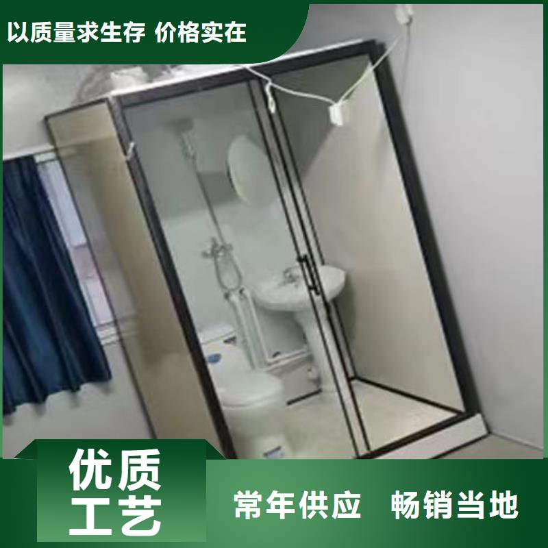 可移动室内一体式淋浴房
