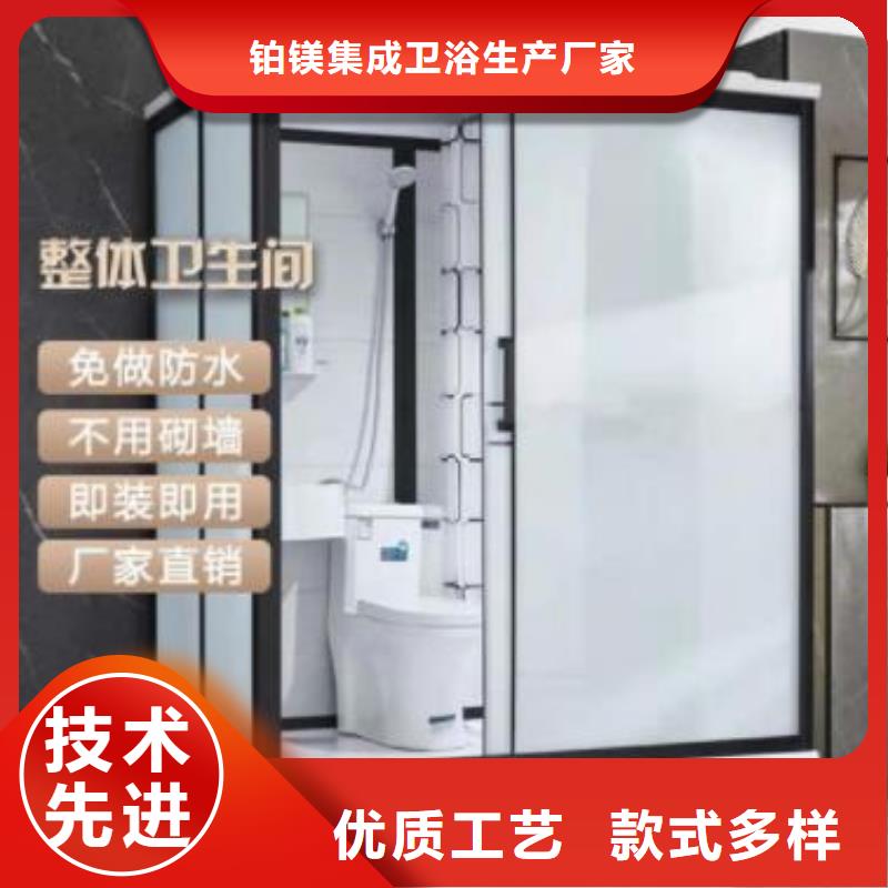 整体洗澡间量大价格从优