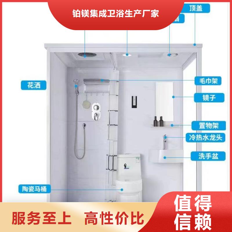 马桶房集成式-客户都认可