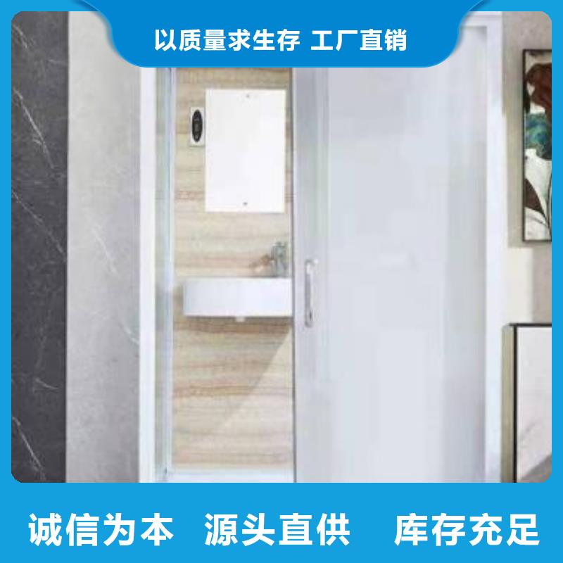 简易马桶房代理商