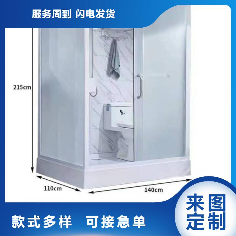 铝框整体淋浴间