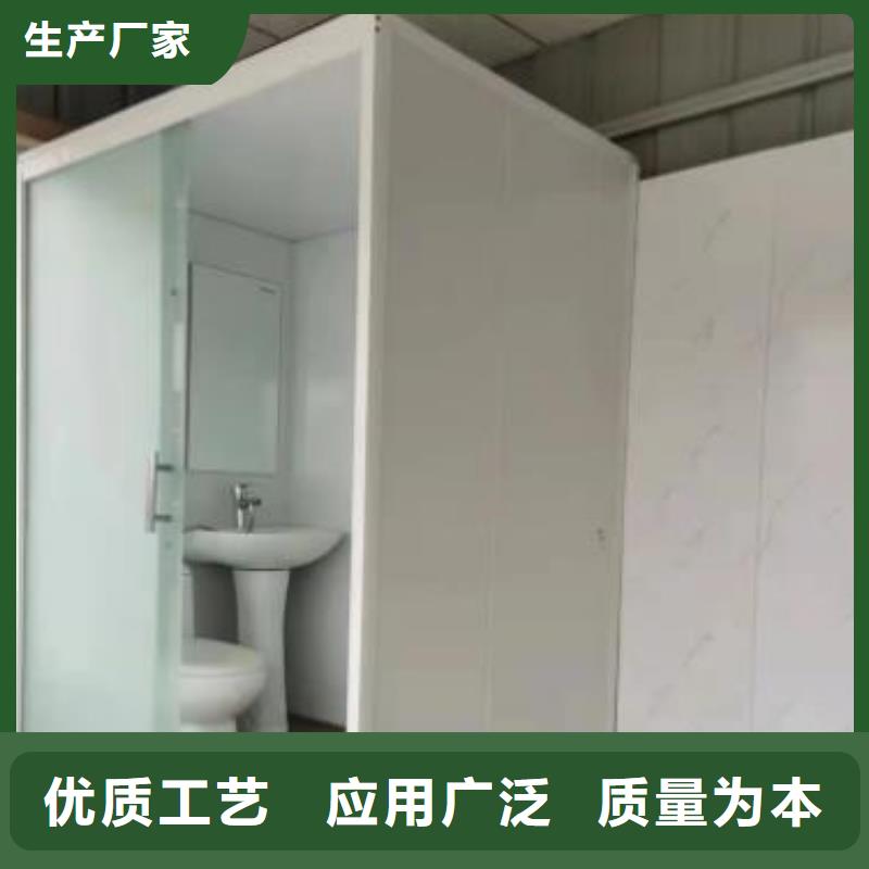 周边洗澡间供应商