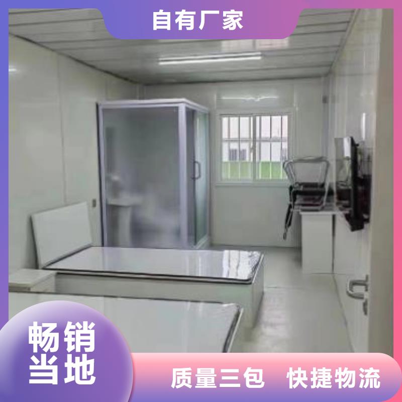 方舱隔离点一体式卫生间制造厂家