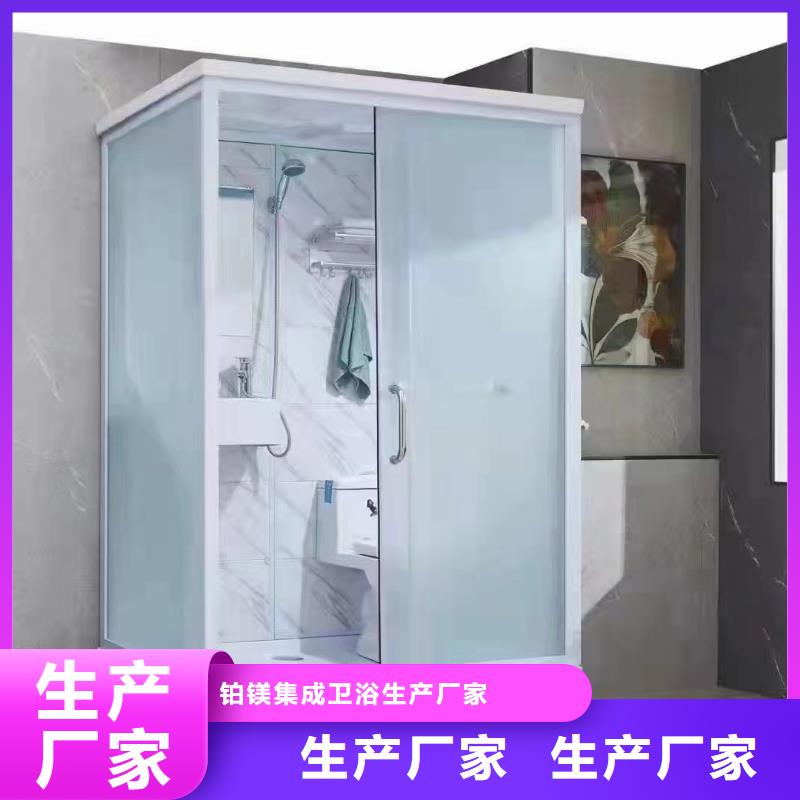 一体式洗澡间哪里有