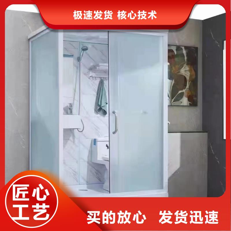 整体洗澡间量大价格从优