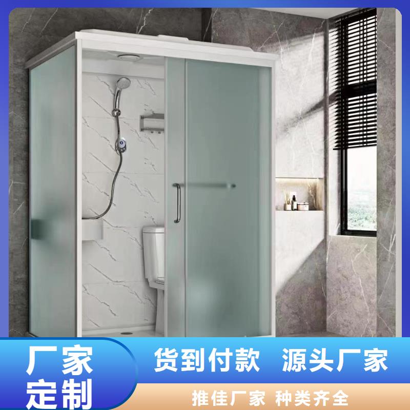 一体式卫浴-钜惠来袭