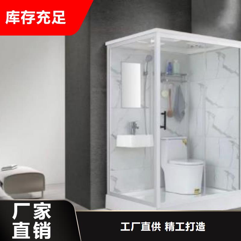 smc底盘集成卫浴直供