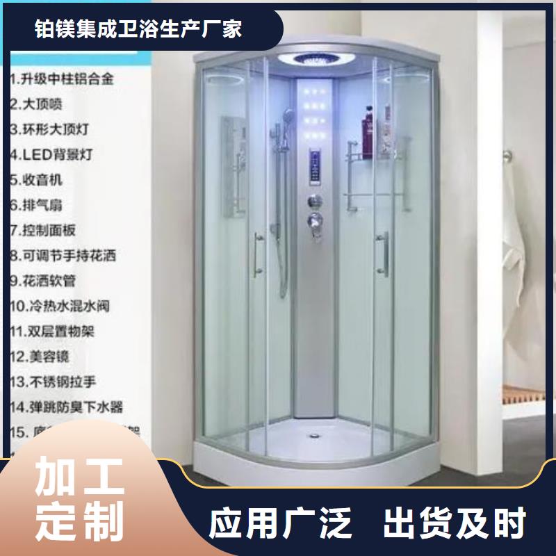 拼接淋浴房-视频-拼接淋浴房-海南省海口|三亚【同城】 【附近】生产商