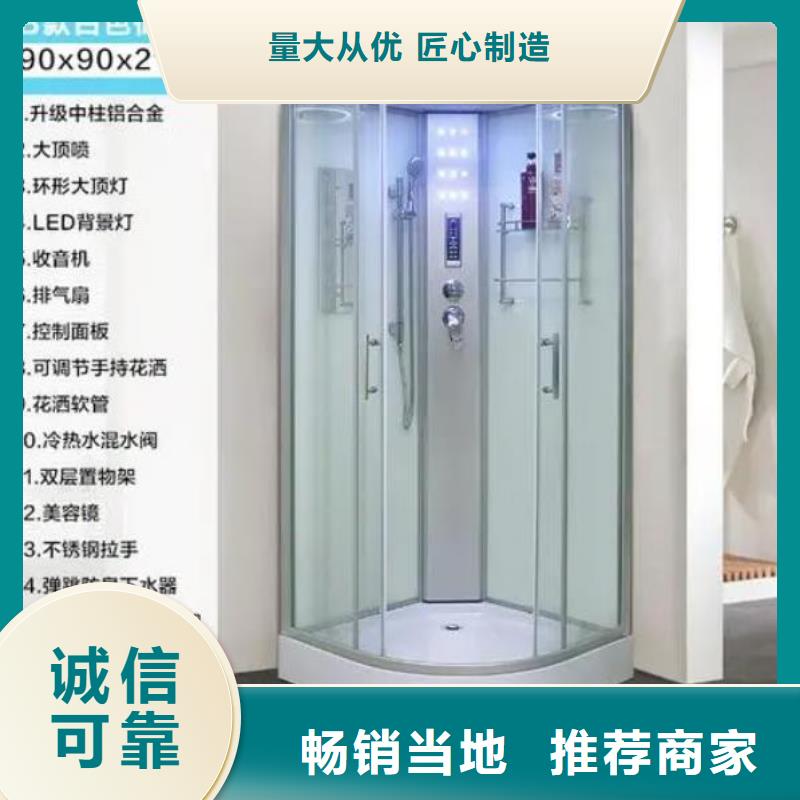 方舱装配式卫浴