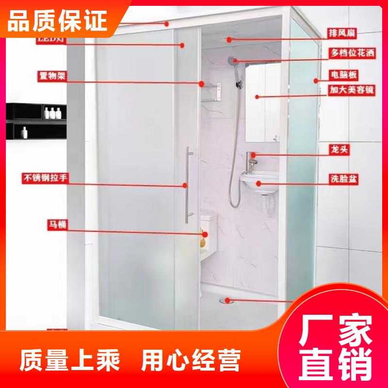 专业销售方舱隔离点淋浴房-省钱