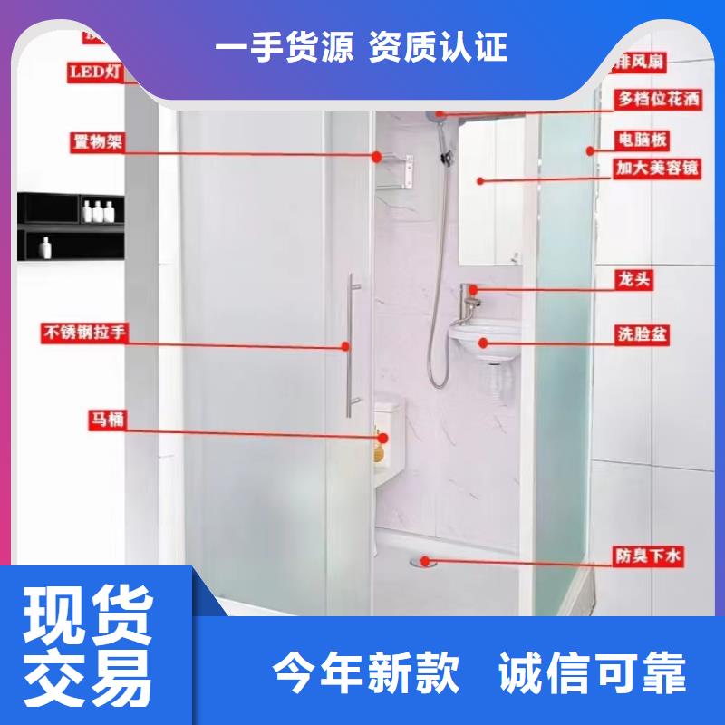 大型淋浴间