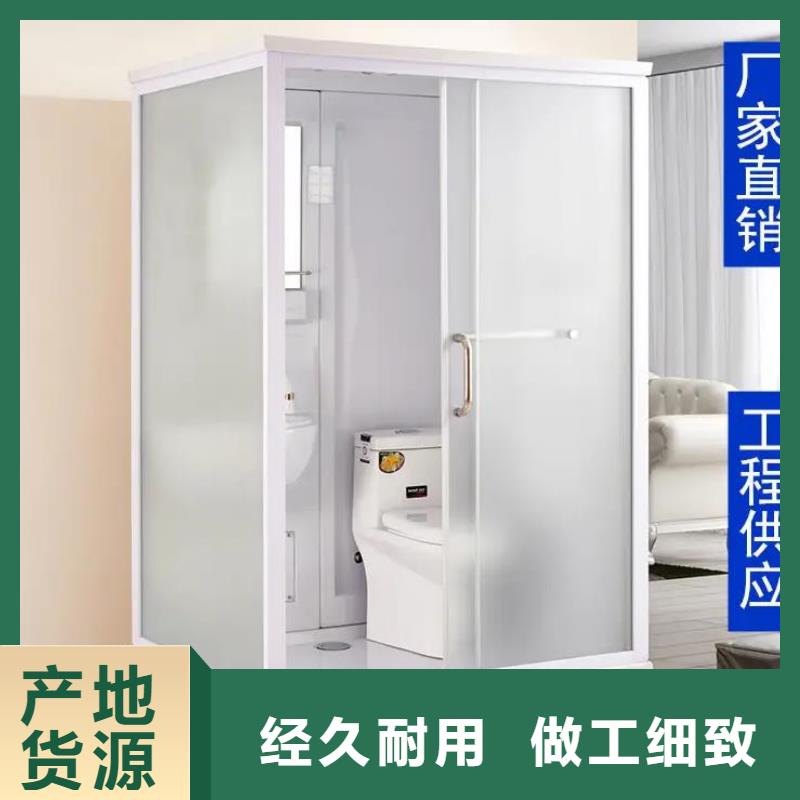 smc底盘集成卫浴直供