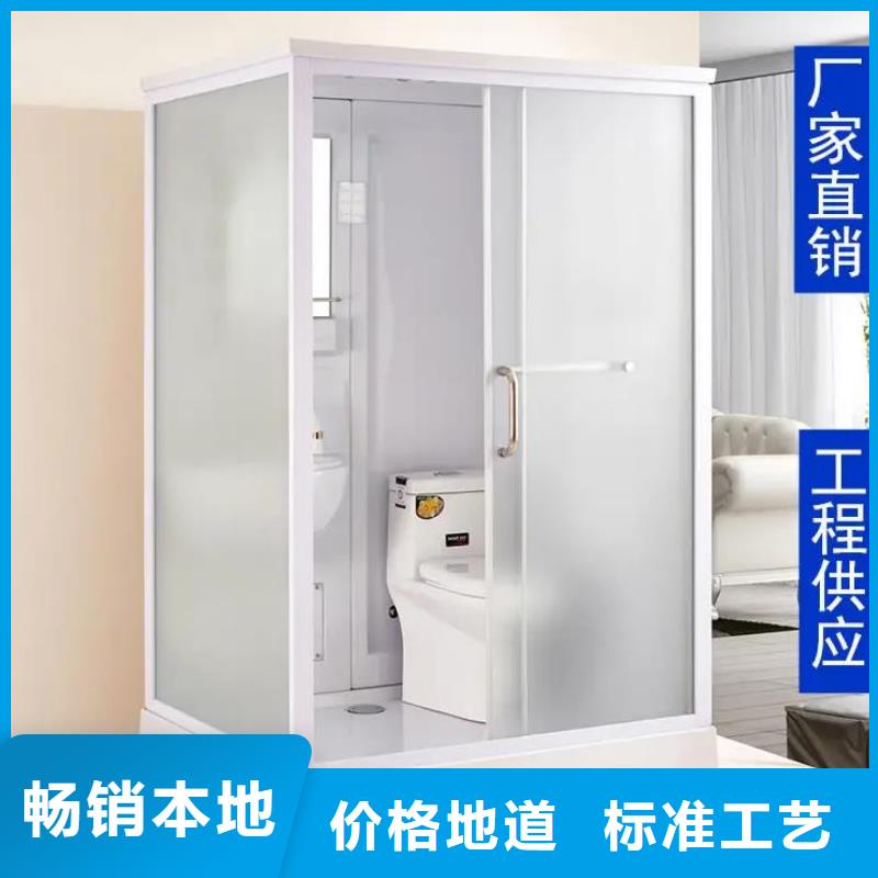 方舱淋浴工厂直销