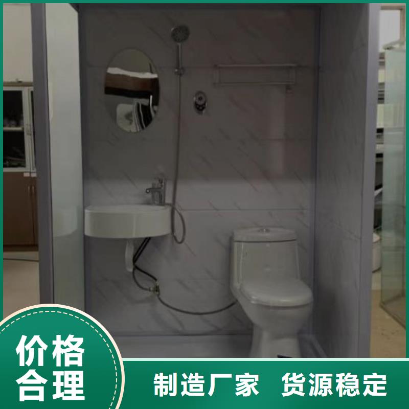 淋浴间