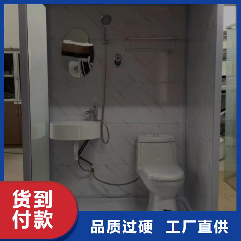 专业销售方舱隔离点淋浴房-省钱
