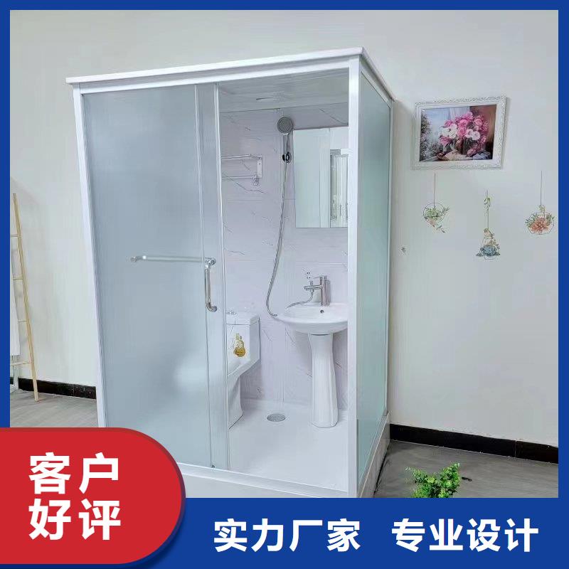 smc底盘集成卫浴直供