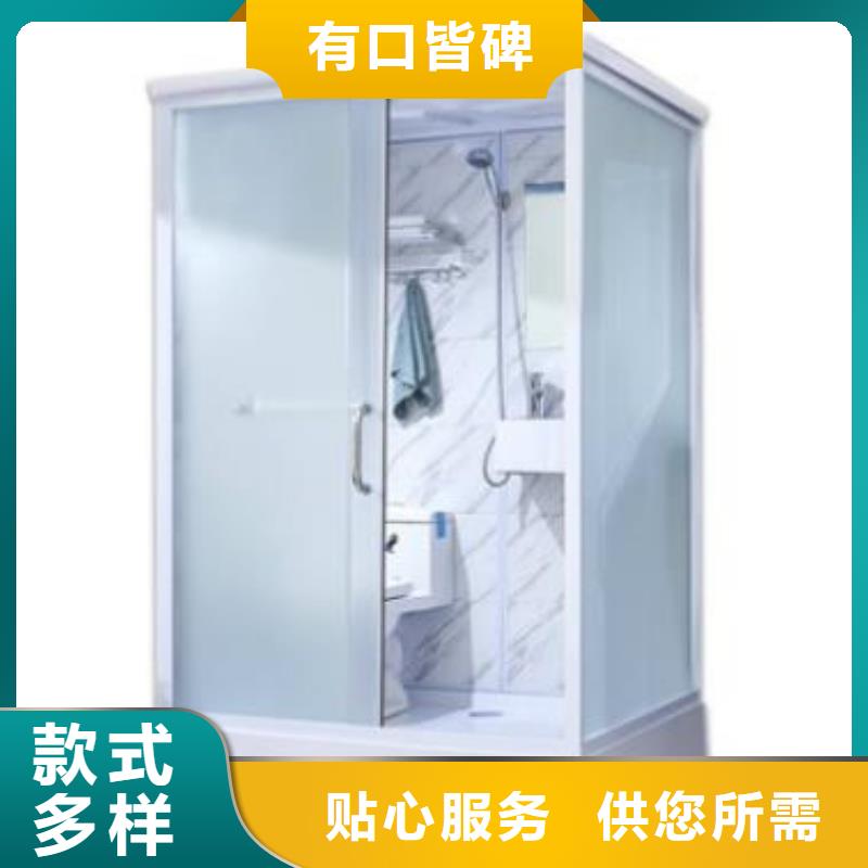 smc底盘集成卫浴直供