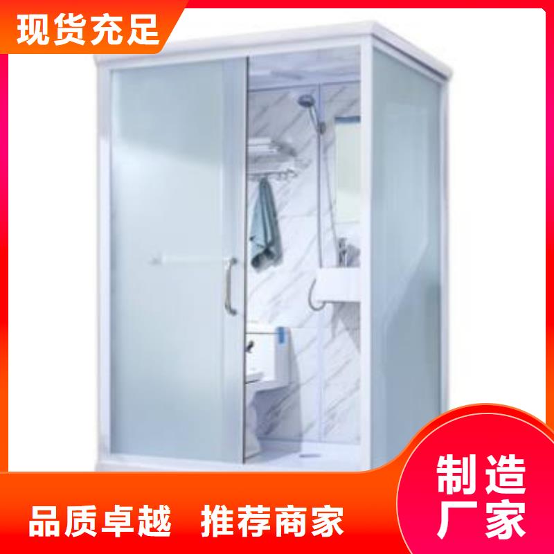 集中隔离点马桶房多少钱