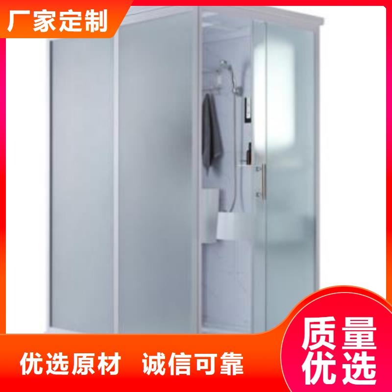 淋浴间