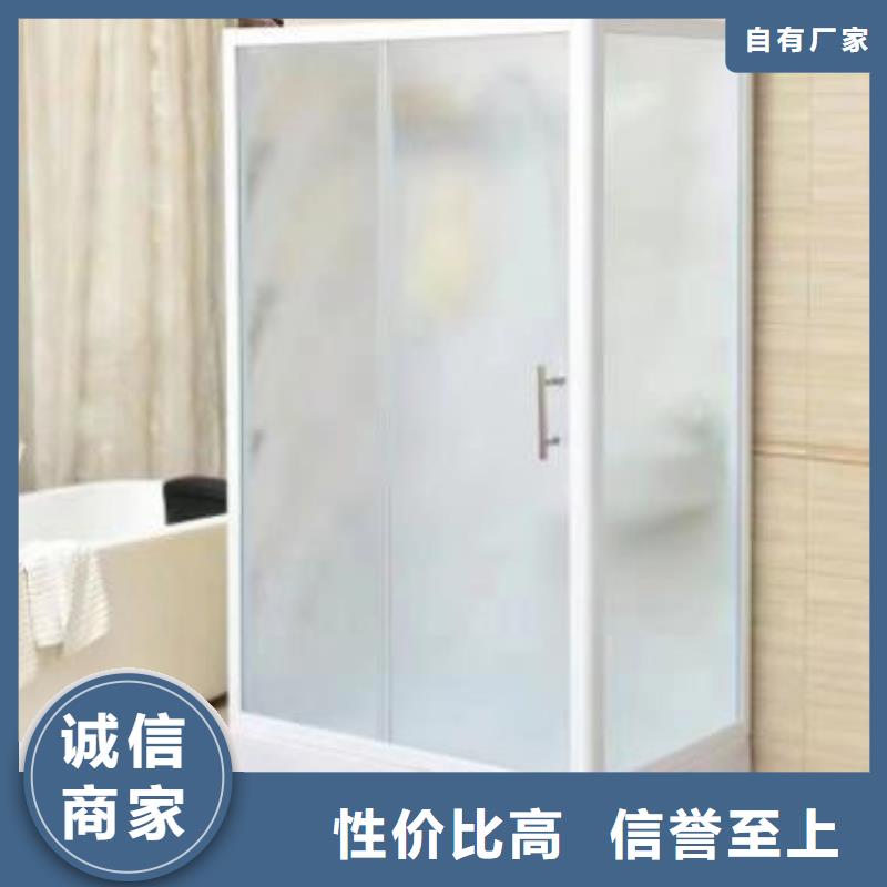 集成淋浴间免费寄样