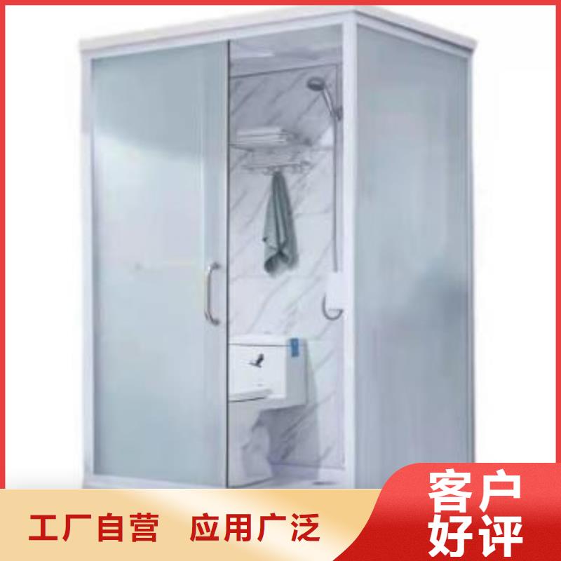 淋浴间
