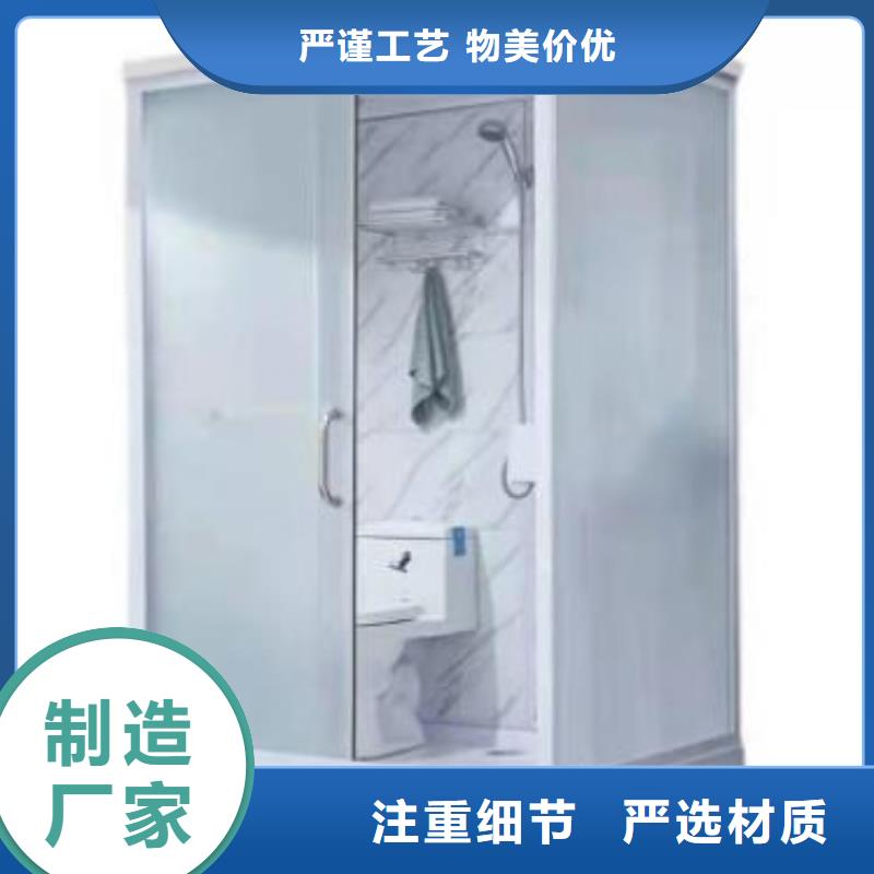 方舱淋浴工厂直销