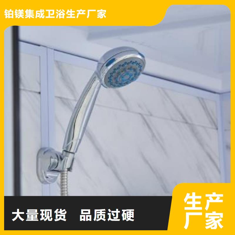 一体式卫浴-钜惠来袭