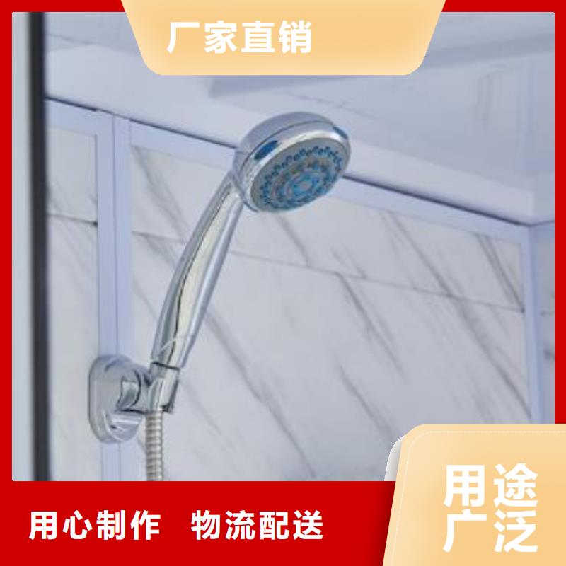 方舱淋浴工厂直销