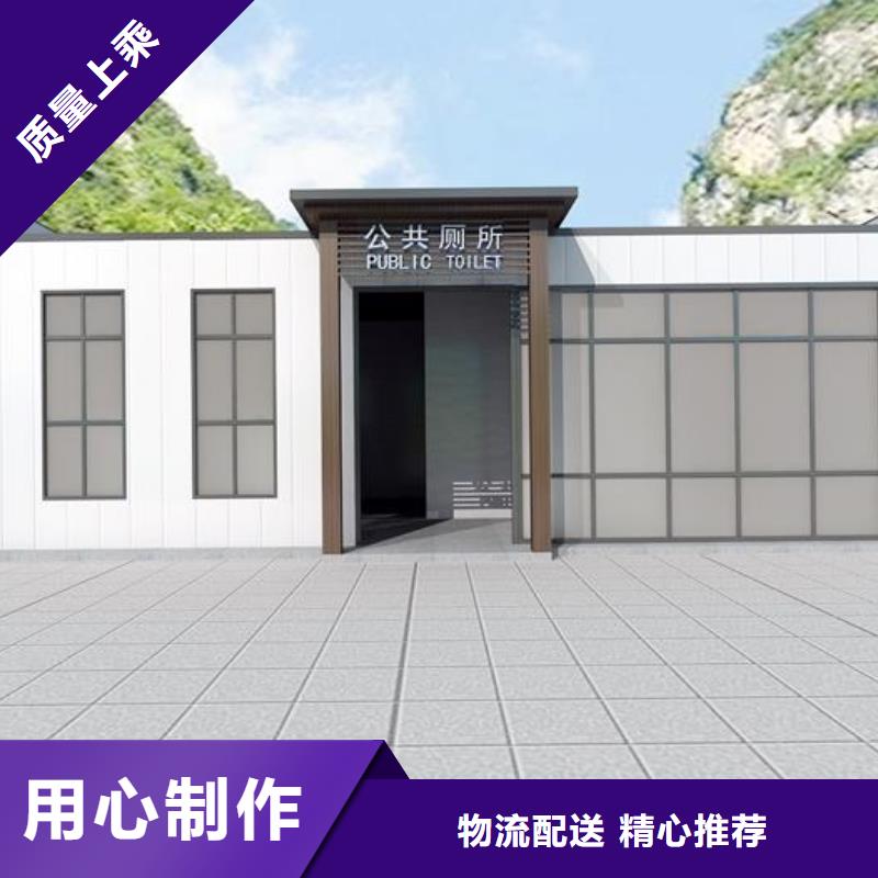 方舱洗手间