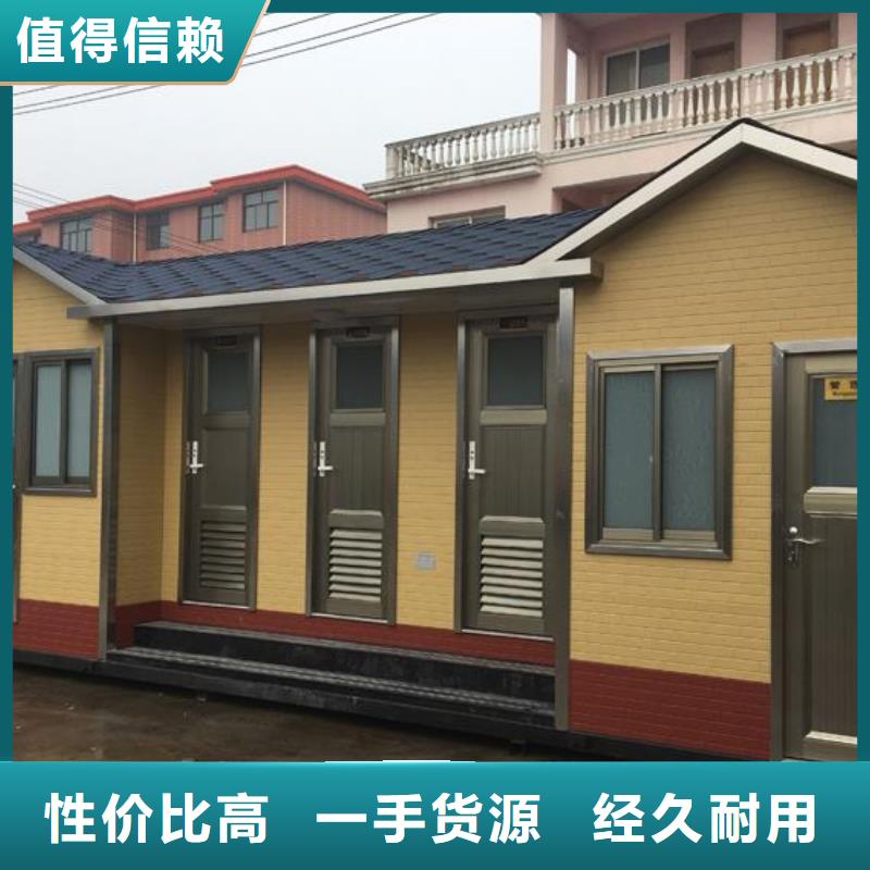 方舱洗手间