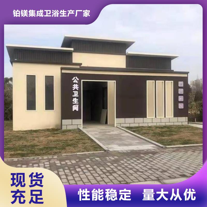 医院厕所