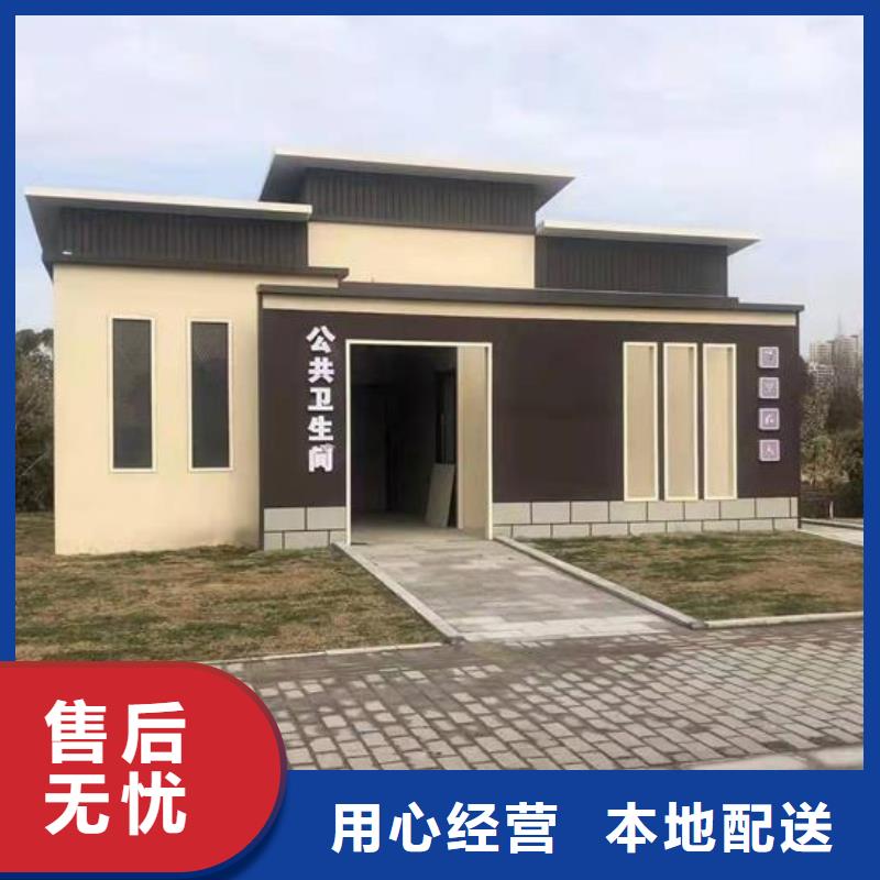 方舱洗手间