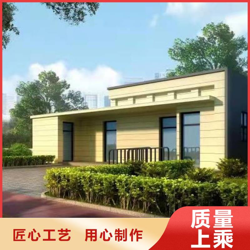 方舱洗手间